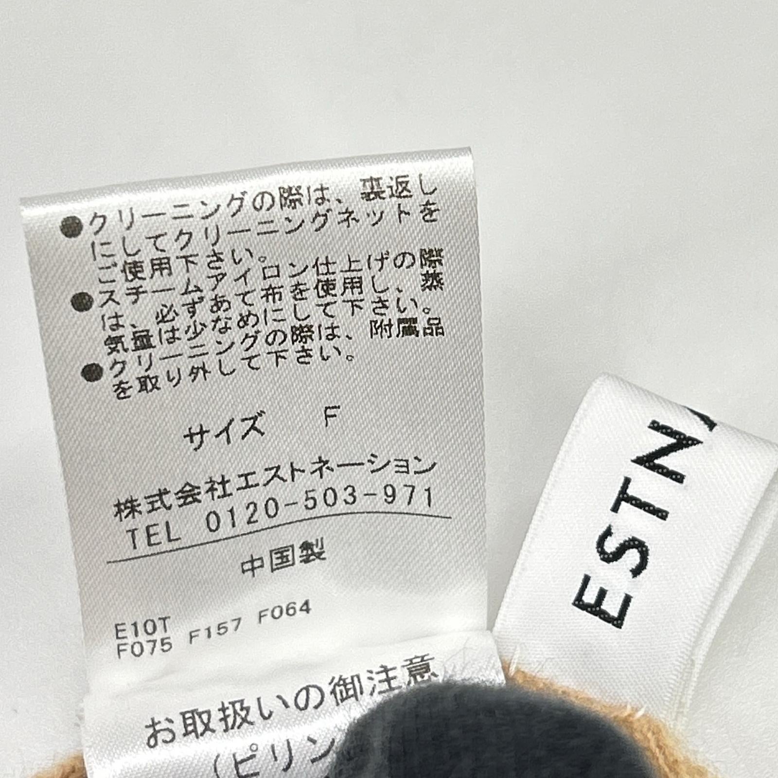ESTNATION エストネーション 52-109-12-110426 ベージュ ウール×カシミヤ バックジップ ニットプルオーバー トップス