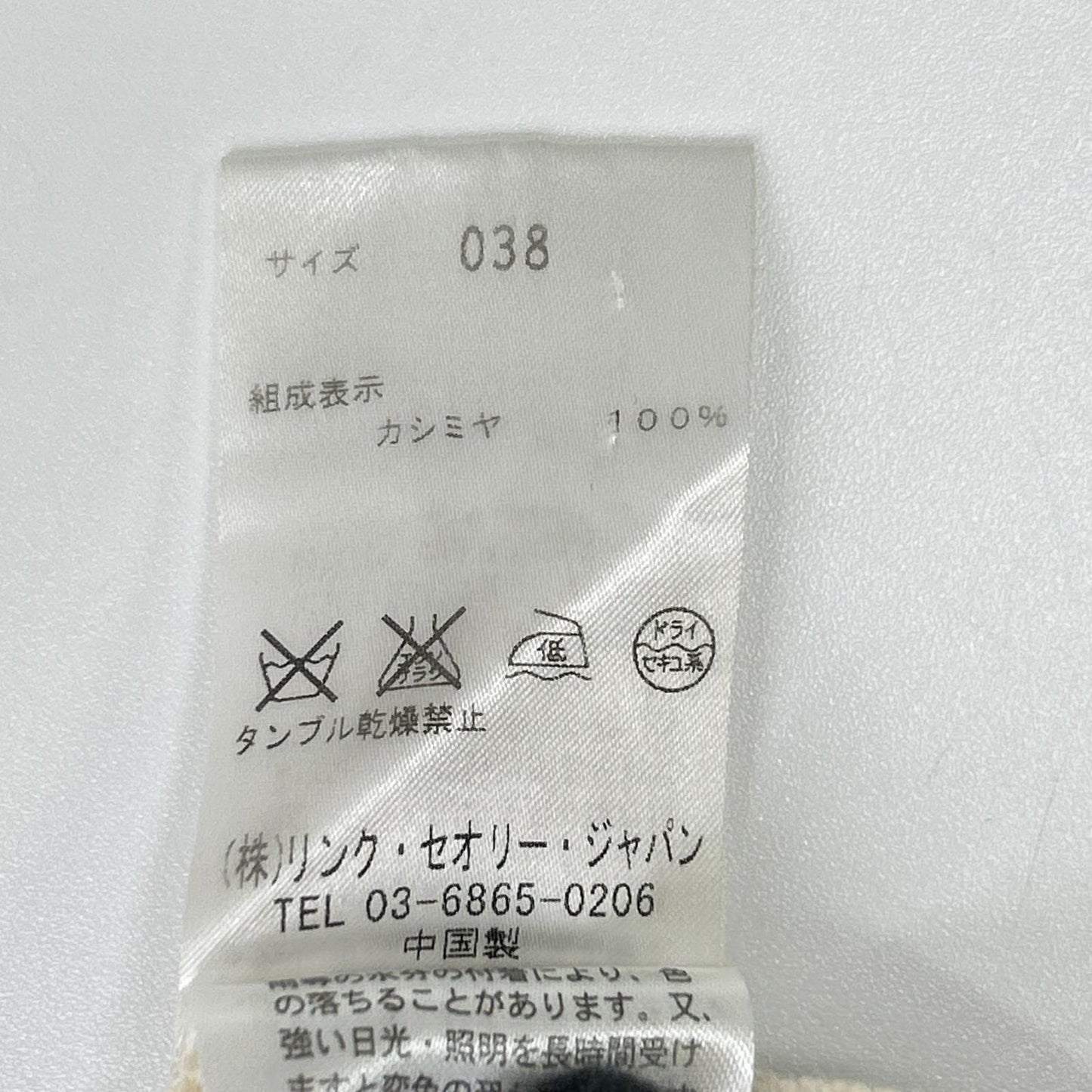 theory luxe セオリーリュクス 03-4301741 アイボリー カシミヤ モックネック サイドスリット リブニットプルオーバー トップス