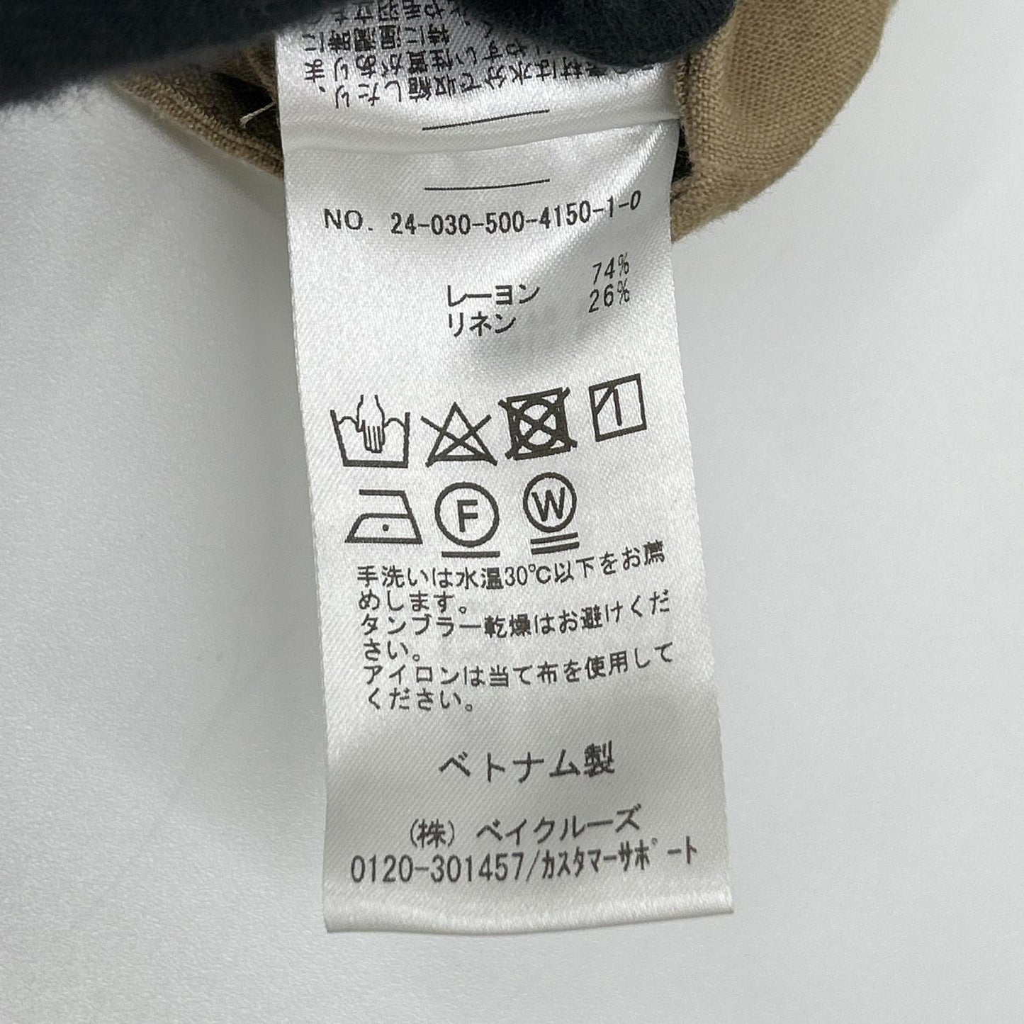 Deuxieme Classe ドゥーズィエムクラス 24SS ブラウン リネン混 Glowlino WRAP パンツ ボトムス