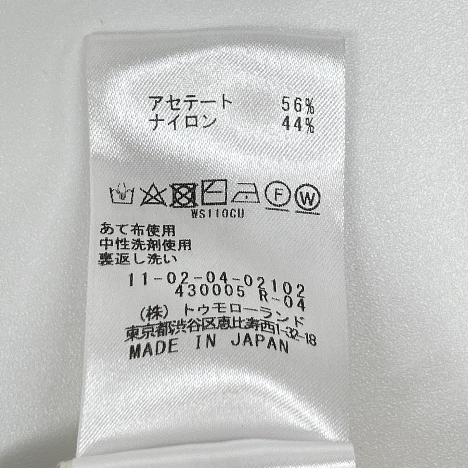 BALLSEY ボールジー ホワイト ミラノリブ オープンフロントカーディガン トップス