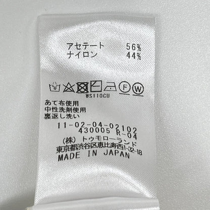 BALLSEY ボールジー ホワイト ミラノリブ オープンフロントカーディガン トップス