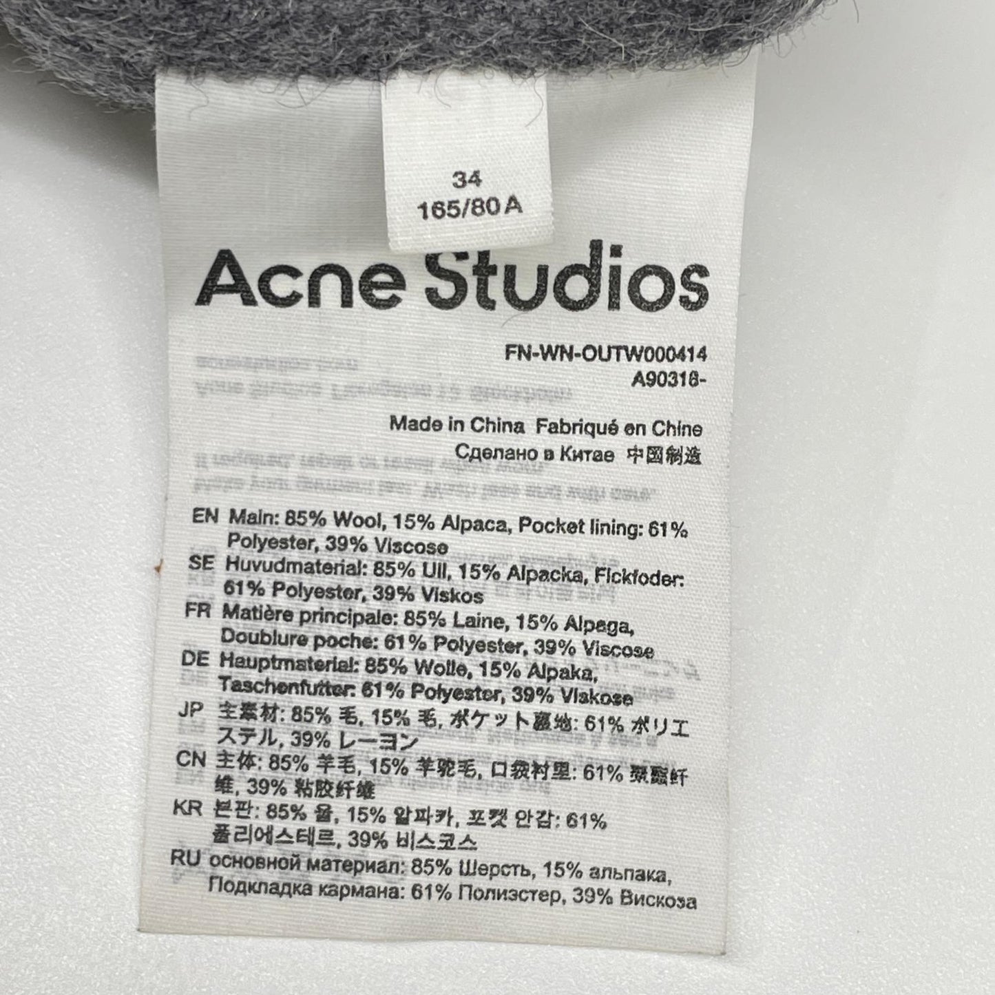 ACNE STUDIOS アクネ ストゥディオズ FN-WN-OUTW000414 21SS グレー Wool chester coat ウールチェスターコート コート