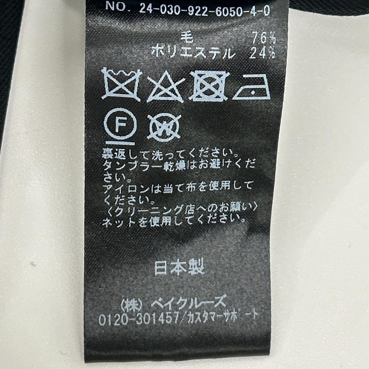 R'IAM-PLAGE リアムプラージュ 24年製 ブラック タックワイドパンツ ボトムス