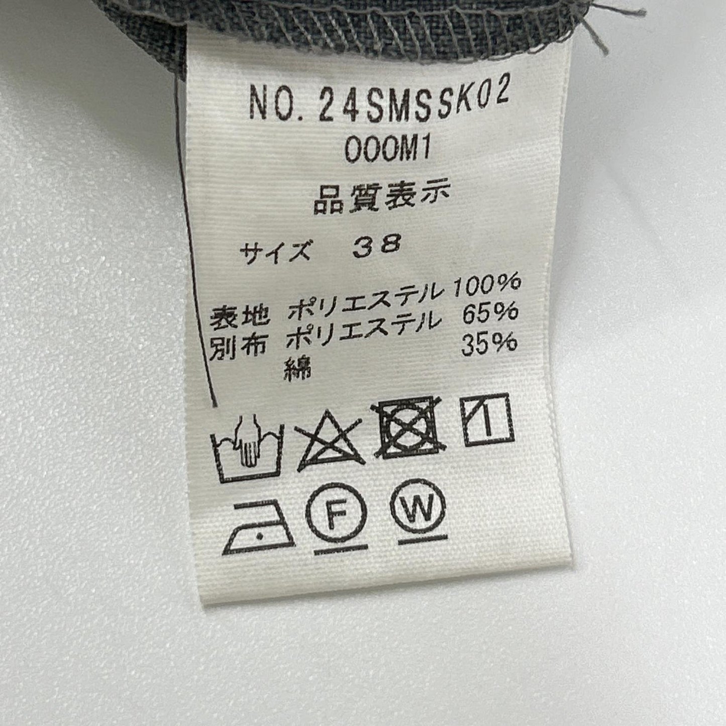 THE SHINZONE ザ シンゾーン 24SMSSK02 24SS グレー CHRYSLER SKIRT ロングスカート スカート