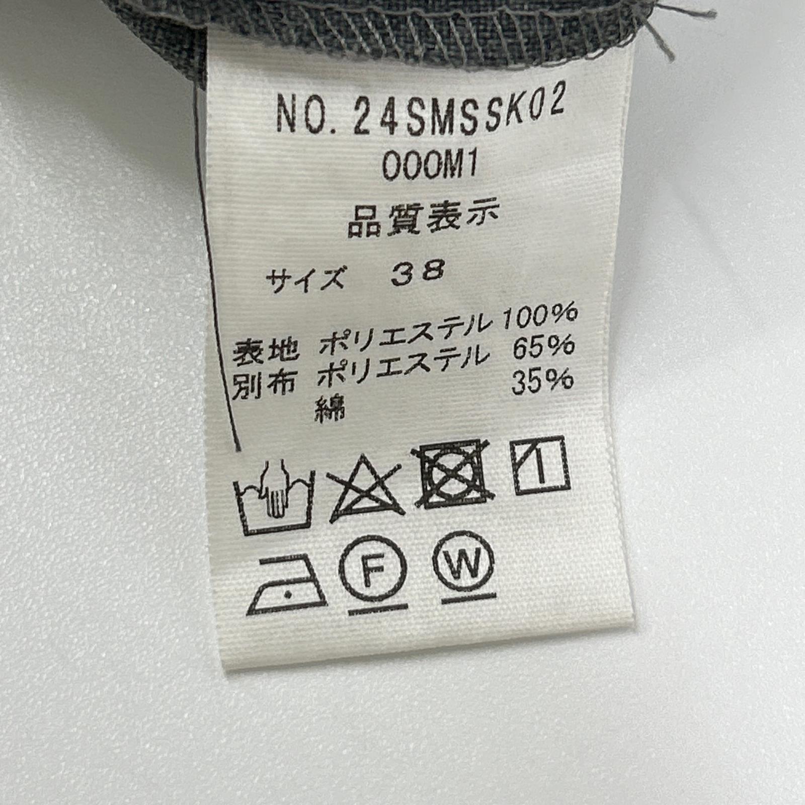 THE SHINZONE ザ シンゾーン 24SMSSK02 24SS グレー CHRYSLER SKIRT ロングスカート スカート