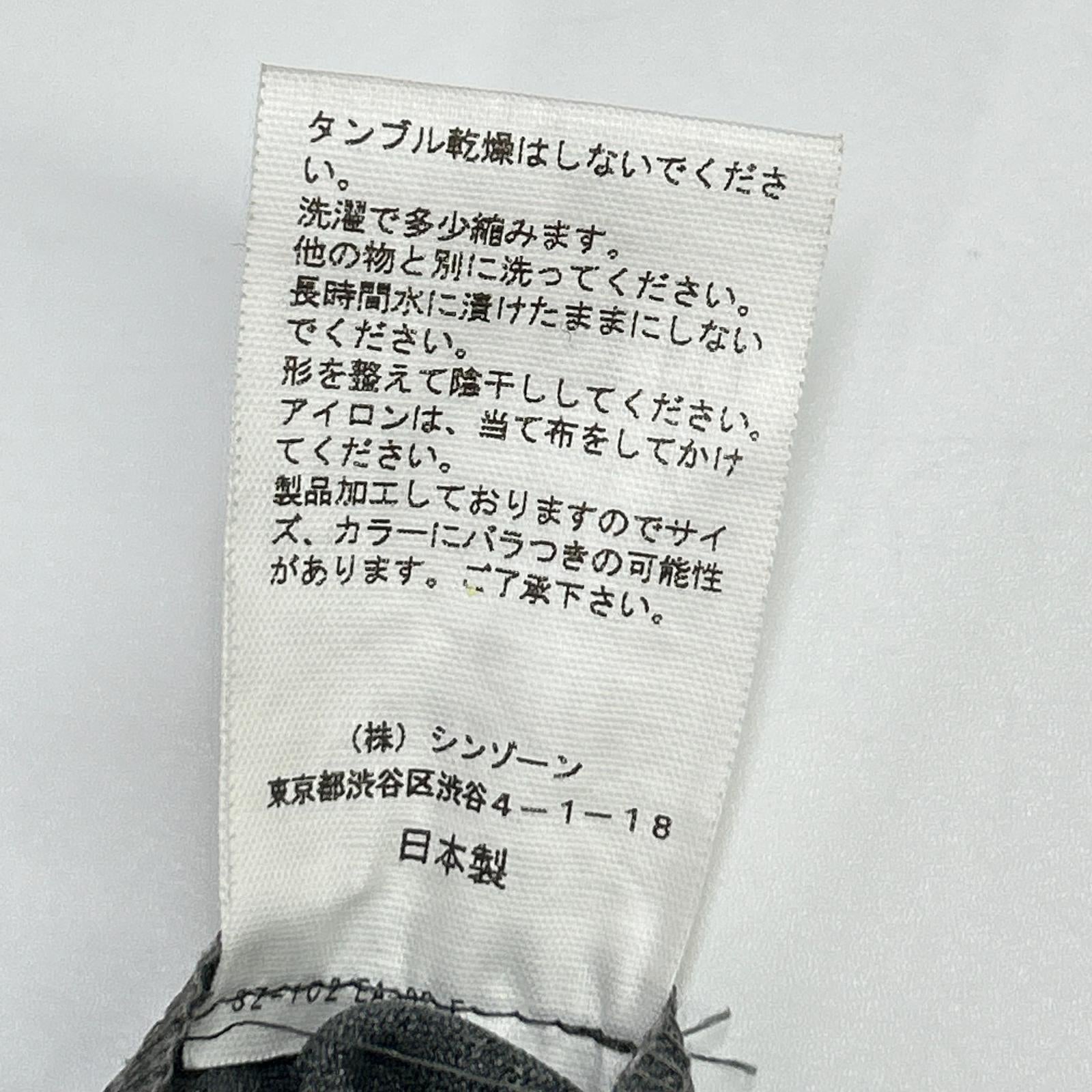 THE SHINZONE ザ シンゾーン 24SMSSK02 24SS グレー CHRYSLER SKIRT ロングスカート スカート