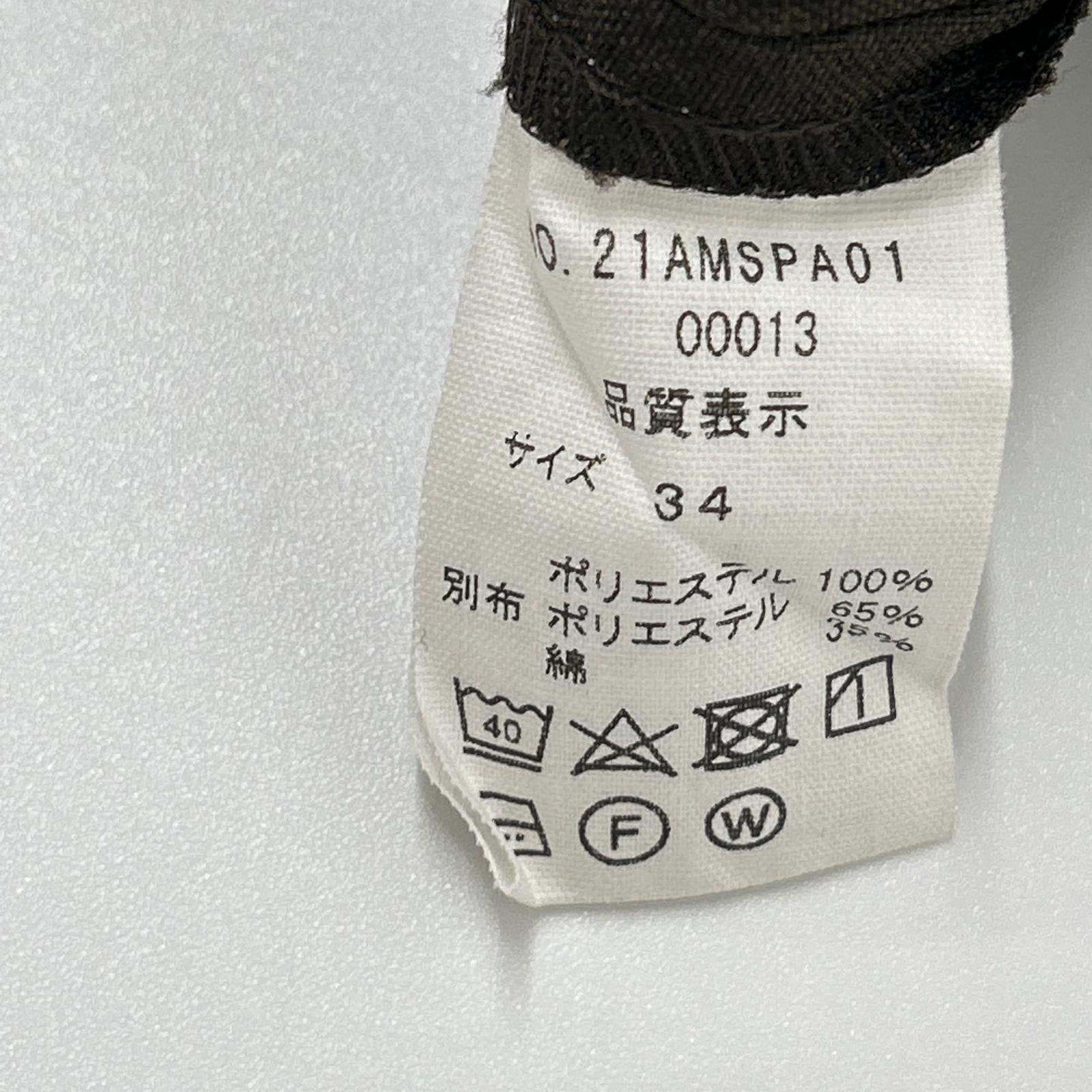 THE SHINZONE ザ シンゾーン 21AMSPA01 ブラウン CHRYSLER PANTS スラックスパンツ ボトムス