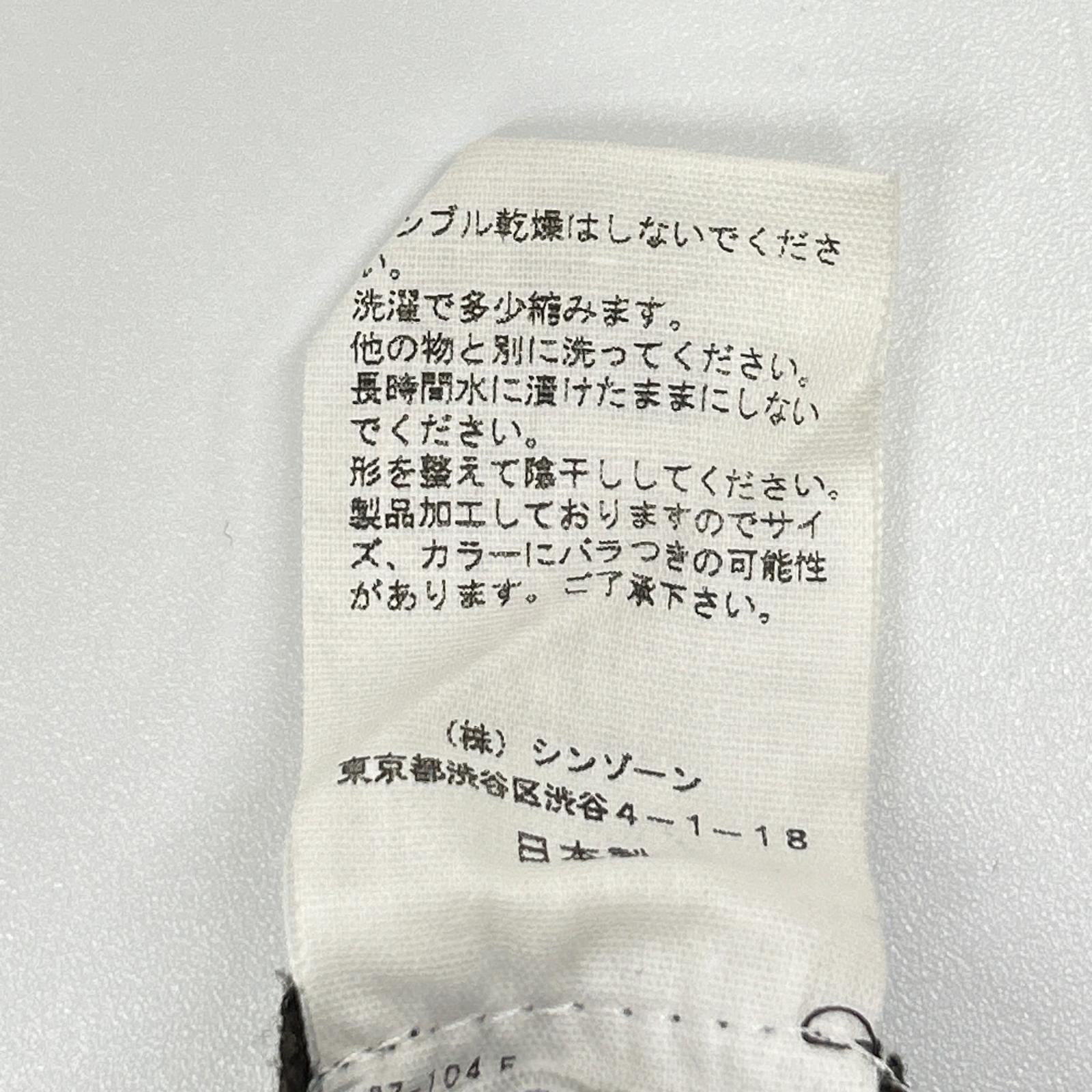 THE SHINZONE ザ シンゾーン 21AMSPA01 ブラウン CHRYSLER PANTS スラックスパンツ ボトムス