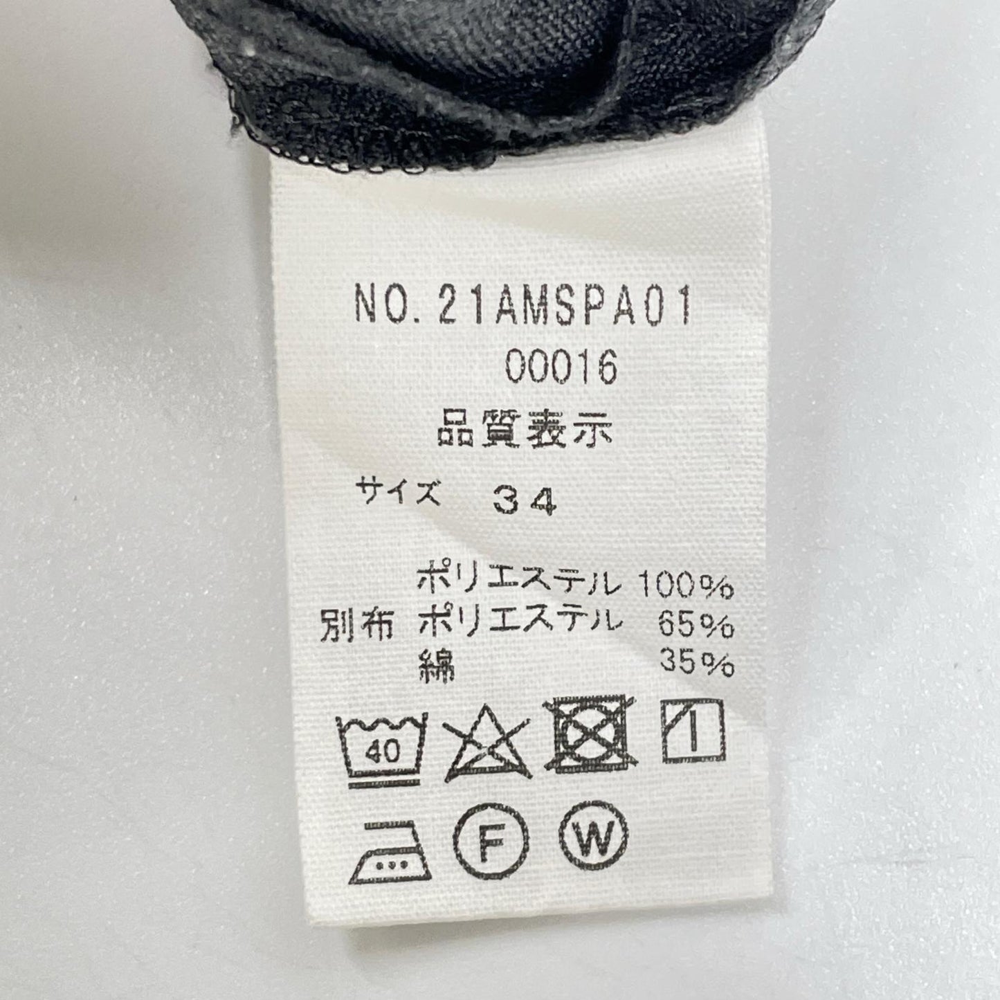 THE SHINZONE ザ シンゾーン 21AWSPA01 グレー CHRYSLER PANTS スラックスパンツ ボトムス