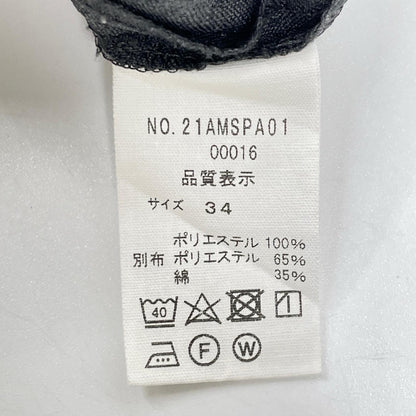 THE SHINZONE ザ シンゾーン 21AWSPA01 グレー CHRYSLER PANTS スラックスパンツ ボトムス