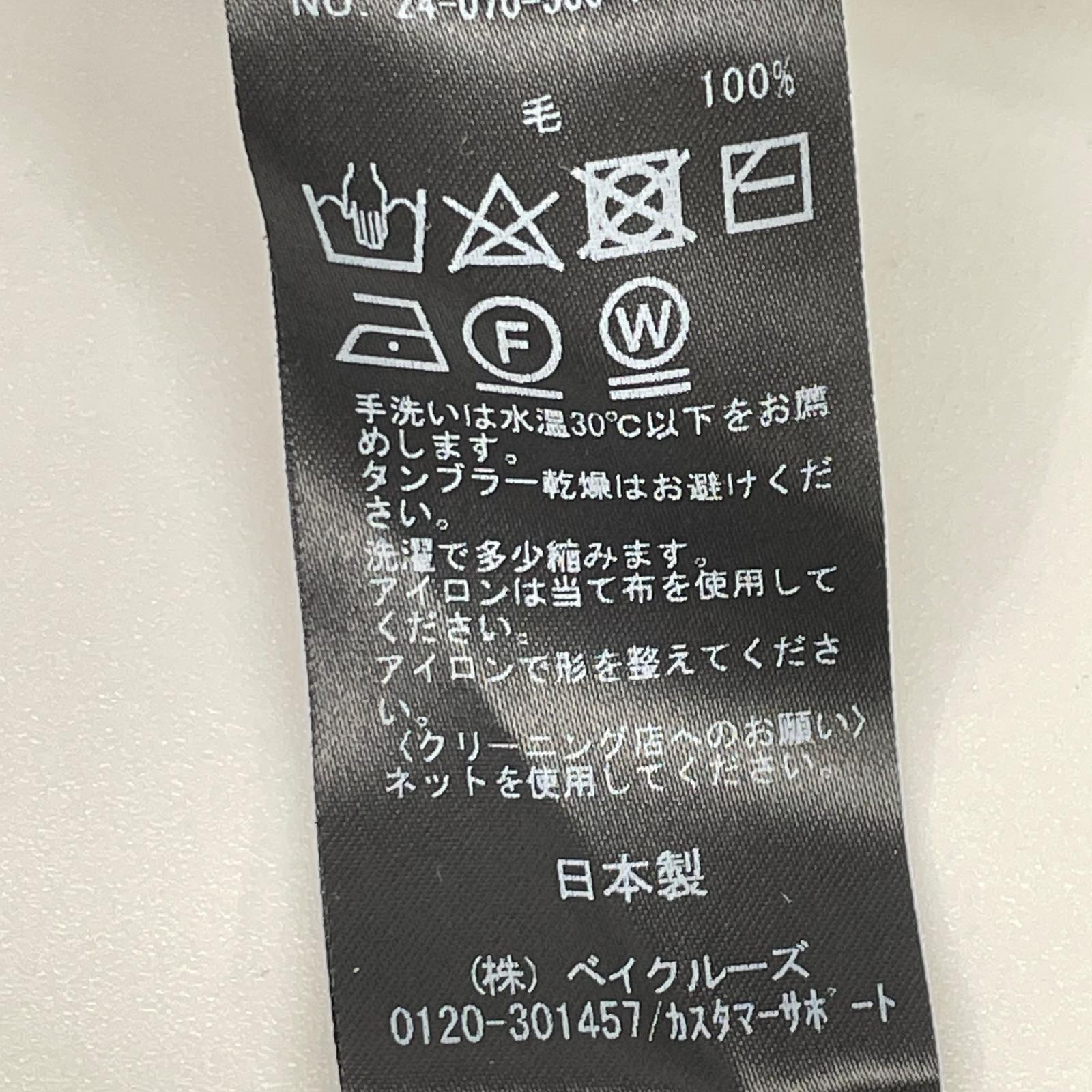 Deuxieme Classe ドゥーズィエムクラス 24年製 グレー ウール100 ニットカーディガン トップス