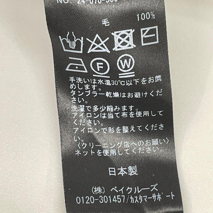 Deuxieme Classe ドゥーズィエムクラス 24年製 グレー ウール100 ニットカーディガン トップス