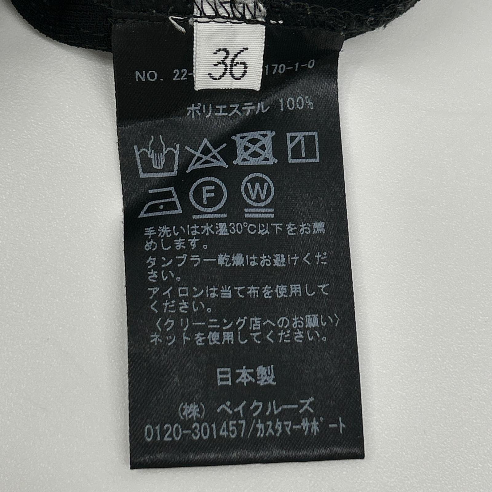 Deuxieme Classe ドゥーズィエムクラス ブラック gracefully パンツ イージーパンツ ボトムス