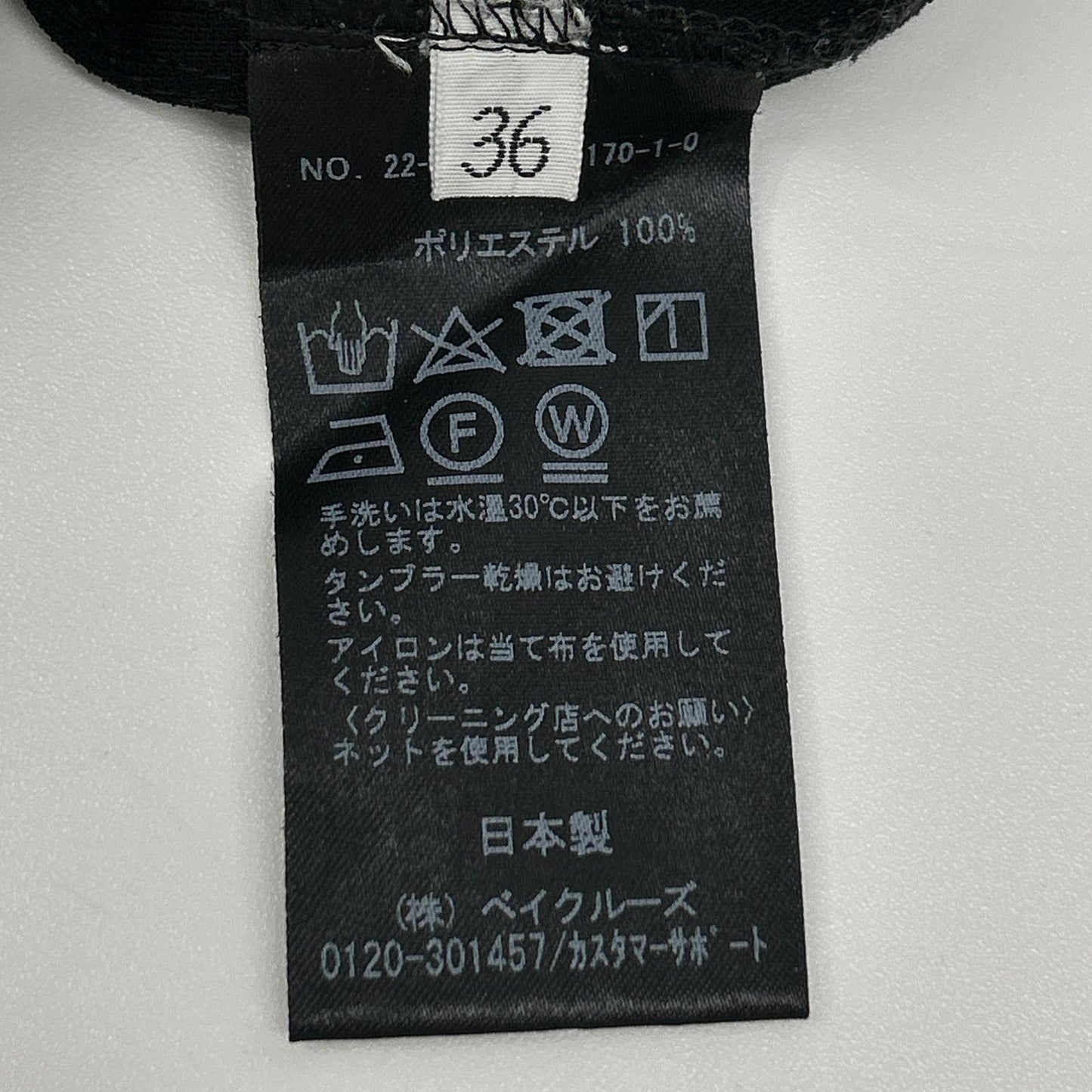 Deuxieme Classe ドゥーズィエムクラス ブラック gracefully パンツ イージーパンツ ボトムス