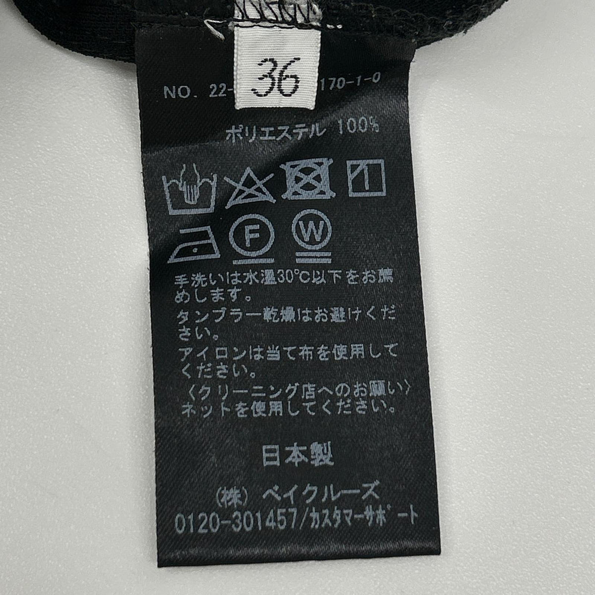 Deuxieme Classe ドゥーズィエムクラス ブラック gracefully パンツ イージーパンツ ボトムス