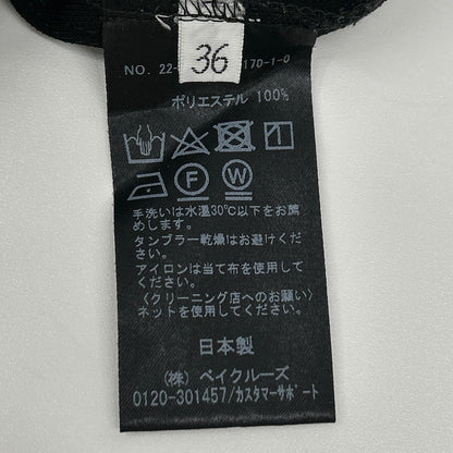 Deuxieme Classe ドゥーズィエムクラス ブラック gracefully パンツ イージーパンツ ボトムス