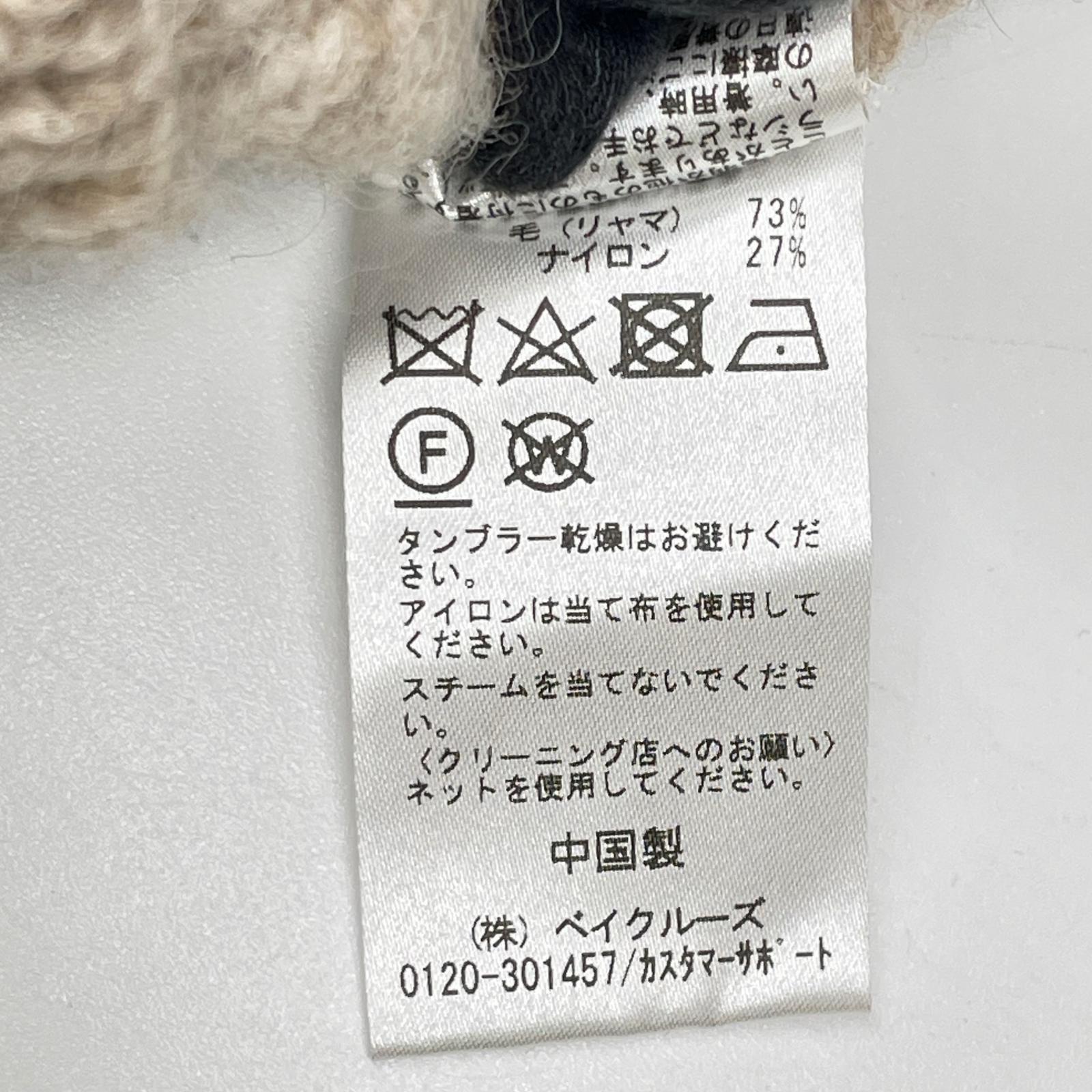 SCENTOF セントオブ ベージュ ウール(リヤマ) クルーネックニット トップス