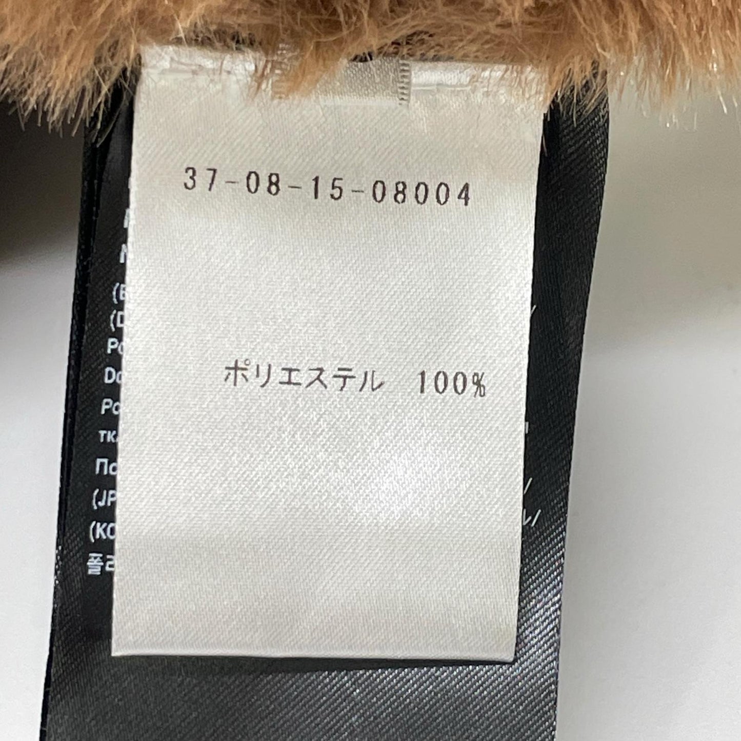 STAND STUDIO スタンドスタジオ 61477-9540 ブラウン Savannah Jacket ファーテーラードジャケット ジャケット
