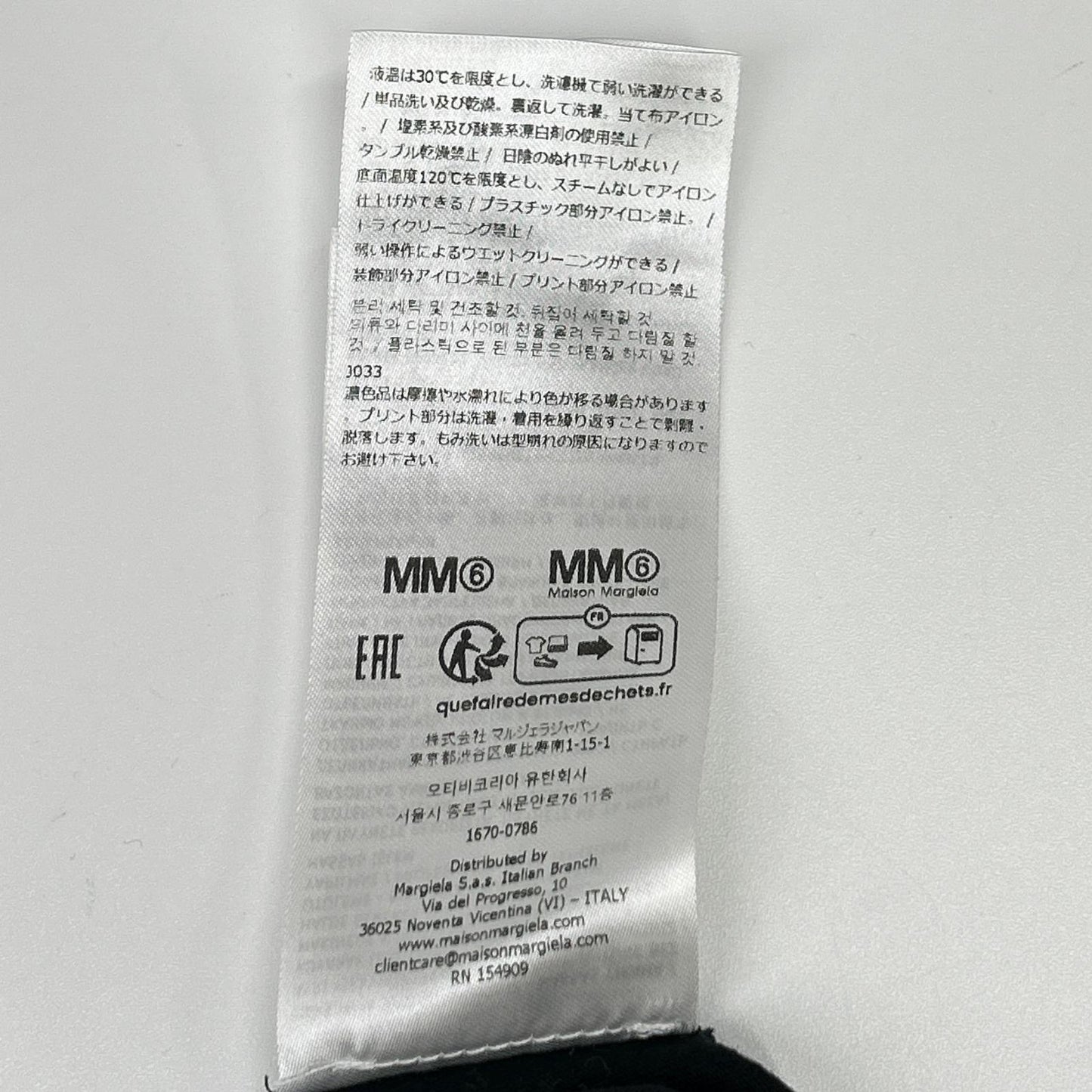 MM6 エムエムシックス SH2GC0038 26SS コットン 半袖 Tシャツ トップス