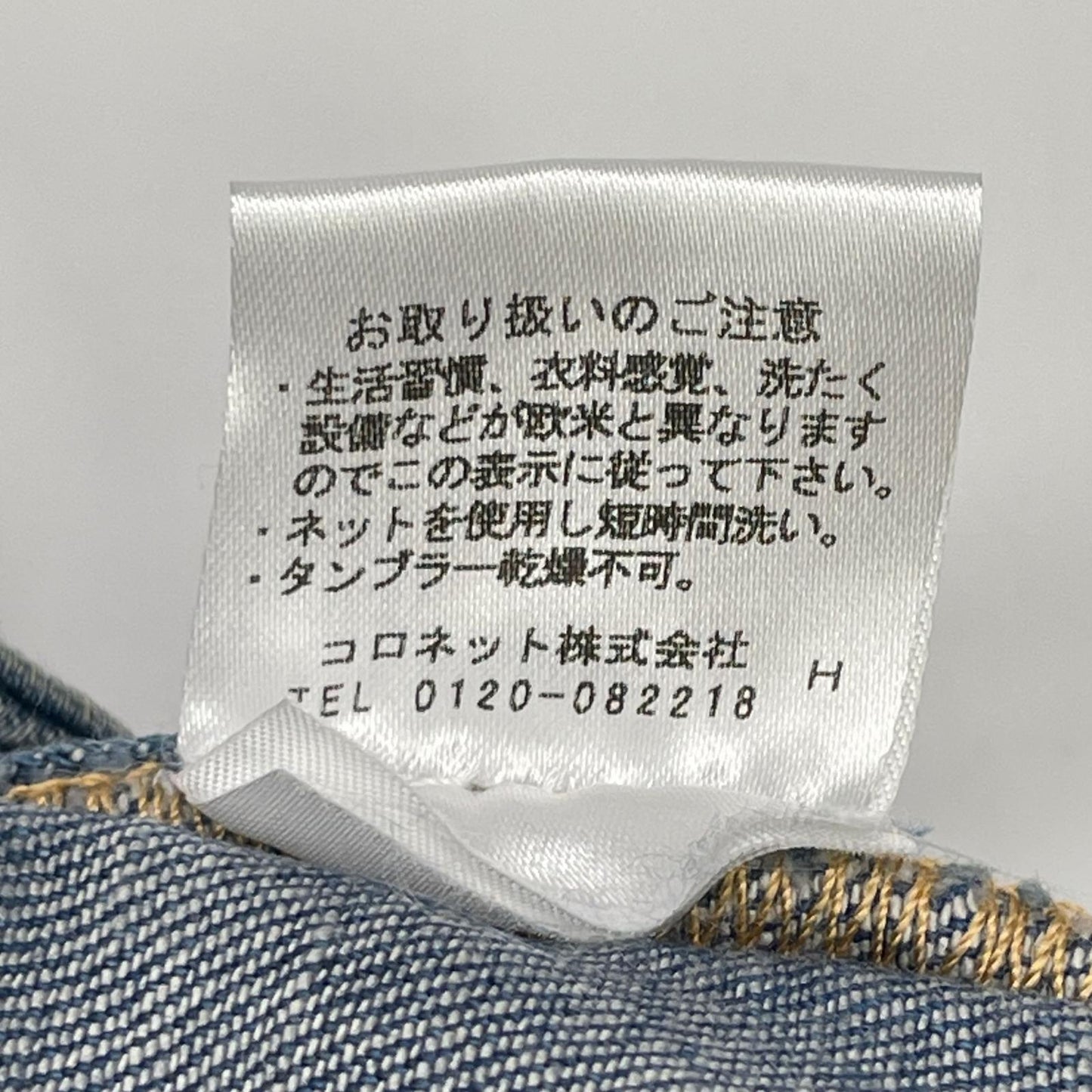 JACOB COHEN ヤコブコーエン 622 ブルー パッチ ボタンフライ デニムパンツ ボトムス