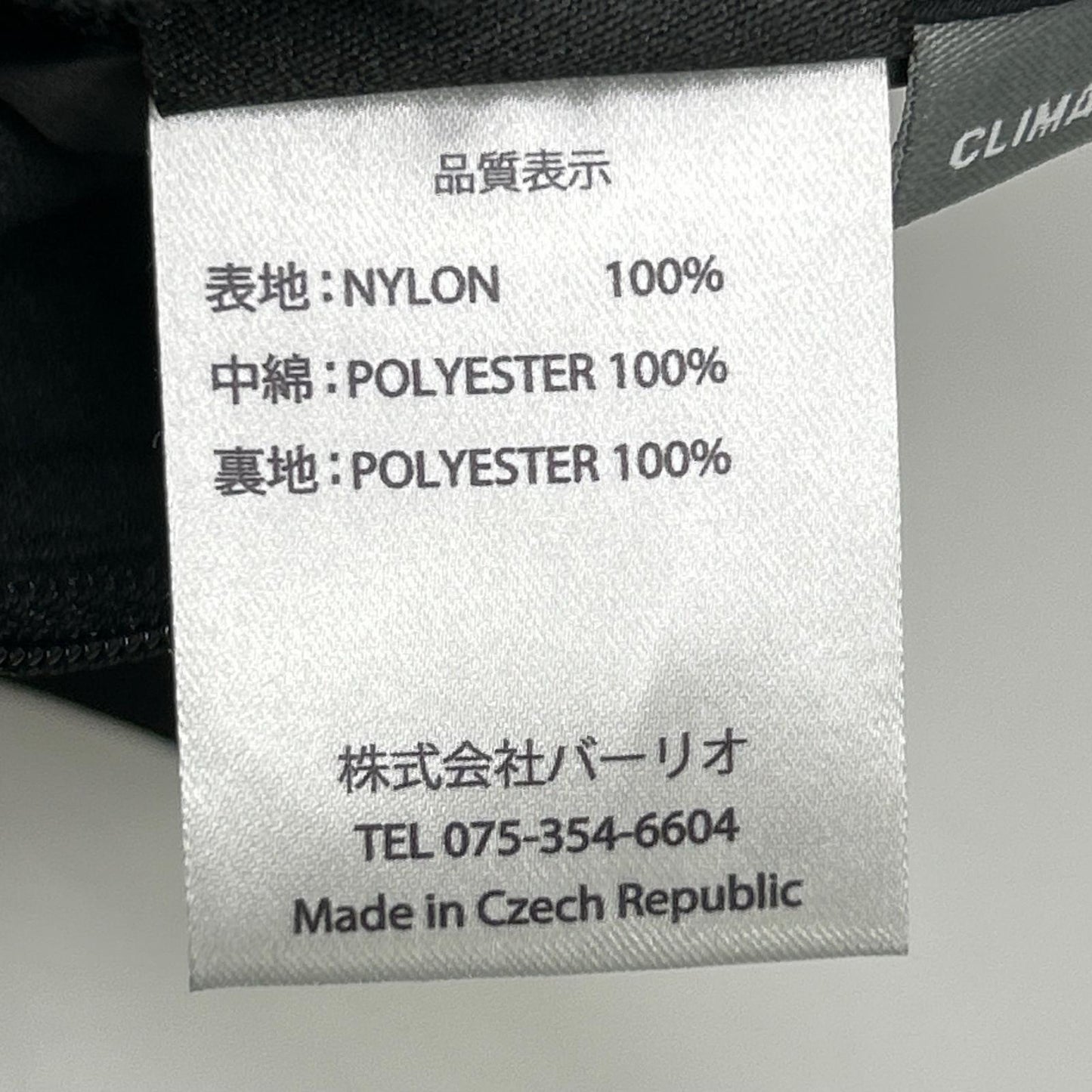 tilak ティラック 【POUTNIK】ブラック Continental Jacket コンチネンタル ジャケット ジャケット
