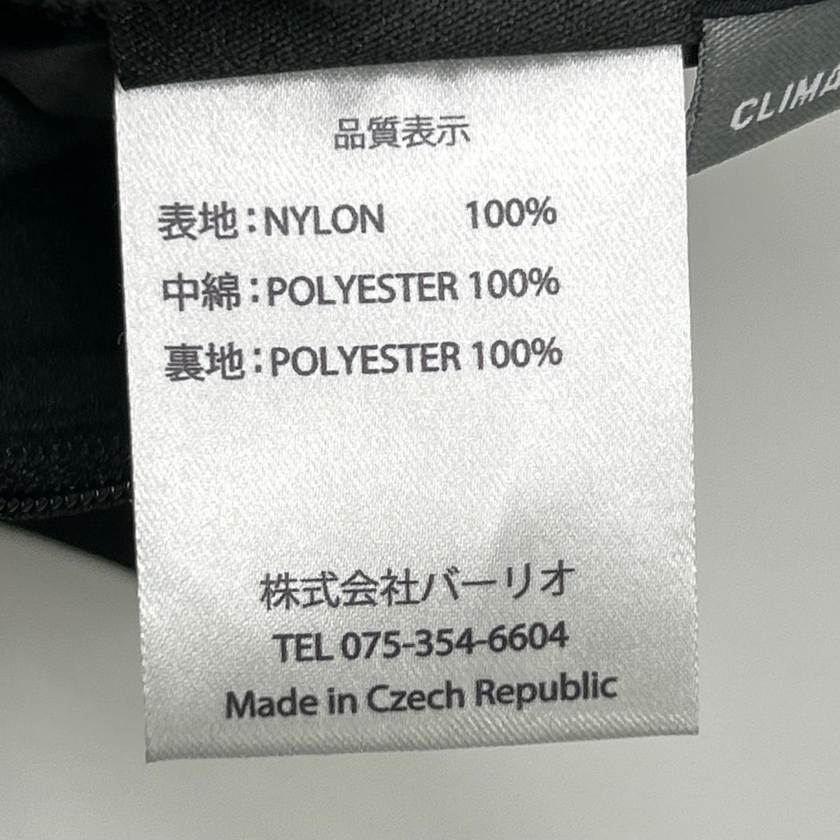 tilak ティラック 【POUTNIK】ブラック Continental Jacket コンチネンタル ジャケット ジャケット