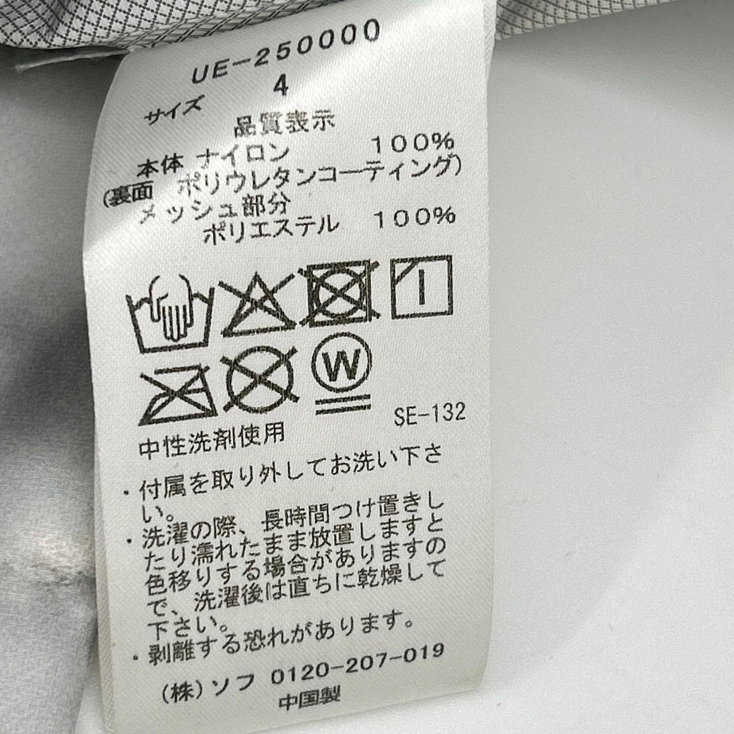 uniform experiment ユニフォームエクスペリメント 25SS UE-250000 ホワイト MARBLE MOUNTAIN PARKA マーベルマウンテンパーカ ジャケット