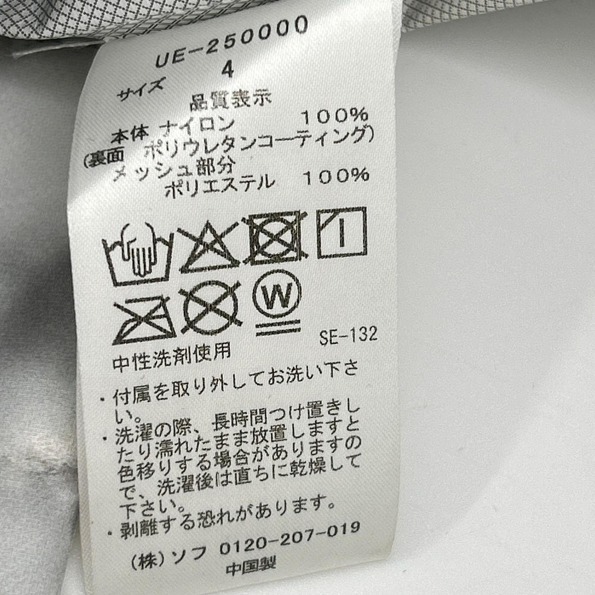 uniform experiment ユニフォームエクスペリメント 25SS UE-250000 ホワイト MARBLE MOUNTAIN PARKA マーベルマウンテンパーカ ジャケット