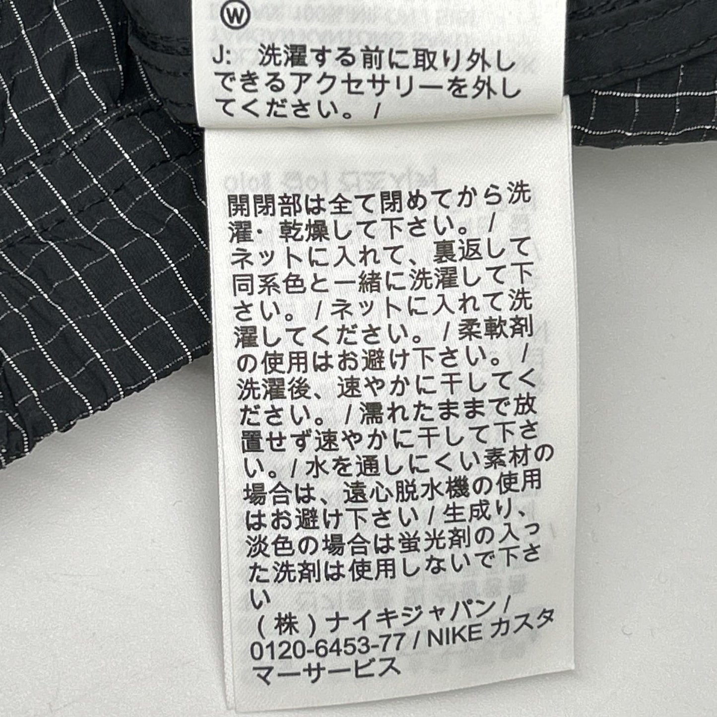 NIKE ナイキ 【×Off-White 】DV4451-010 ブラック AS M NRG MC ANORAK BLACK 23HO-S アノラックパーカー ジャケット