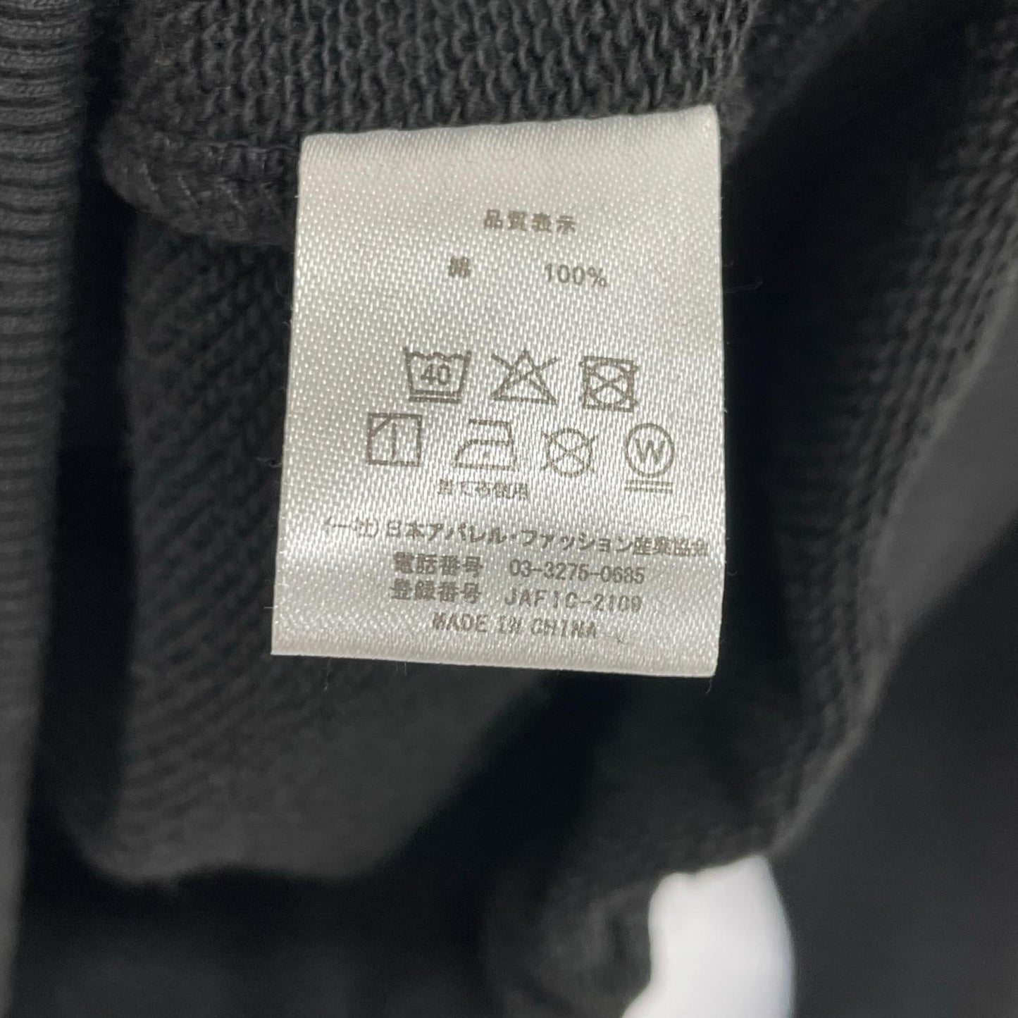 Other Brand 【A24×PARCO】Black MARTY SUPREME Logo-Print Sweatshirt Tops
