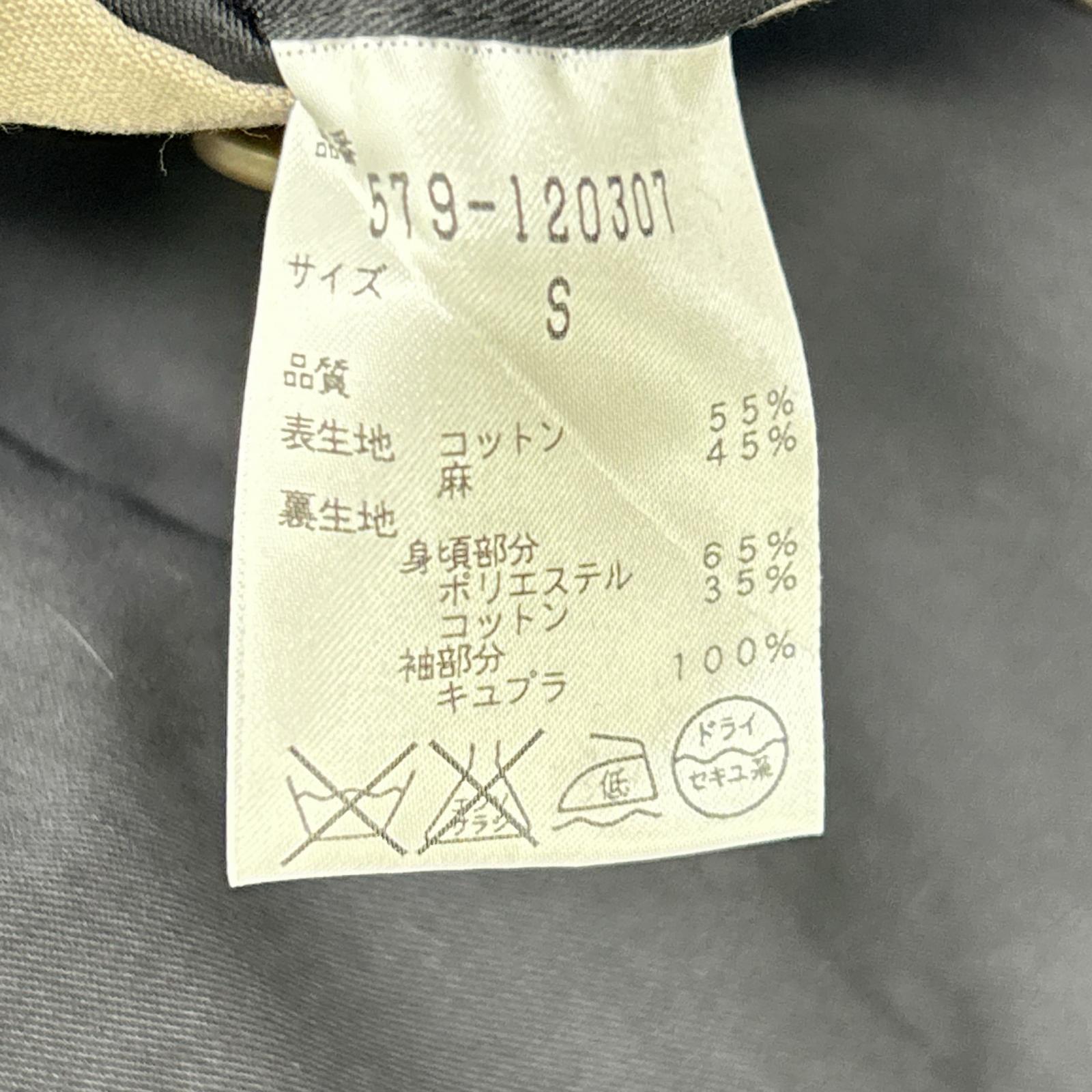 MargaretHowell マーガレットハウエル 579-120307 ベージュ コットン×リネン 2Bテーラードジャケット ジャケット