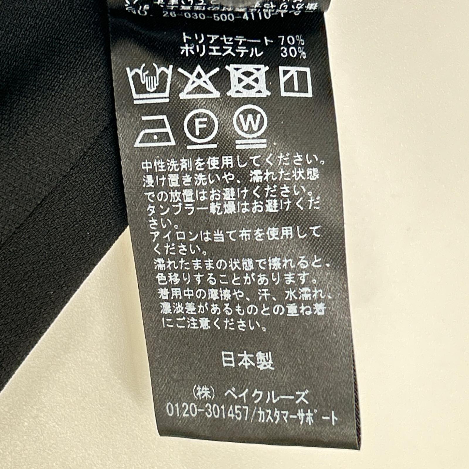 Deuxieme Classe ドゥーズィエムクラス 26年製 ブラック トリアセジョーゼット スリムジップパンツ ボトムス