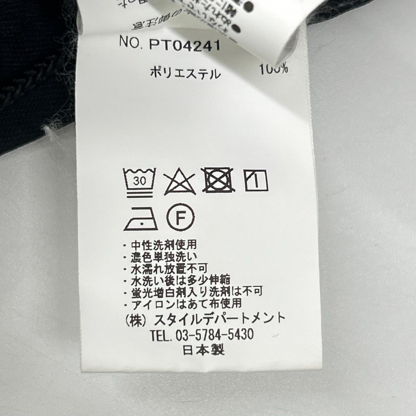 STILL BY HAND スティルバイハンド PT04241 ブラック ボタンフライ イージーパンツ ボトムス