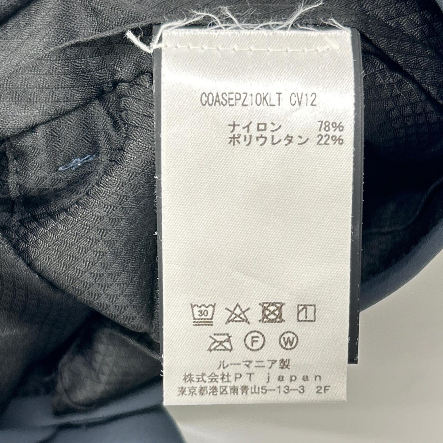 PT TORINO ピーティートリノ EPSILON ZIP ダークネイビー サイドジップ ストレッチ パンツ ボトムス