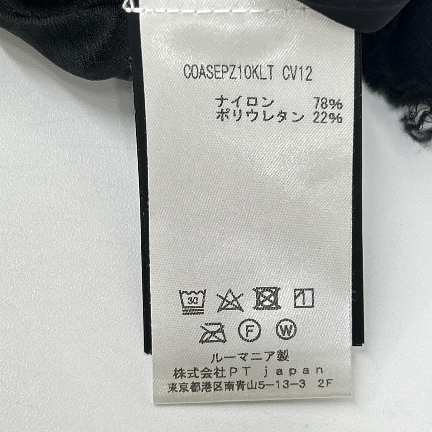 PT TORINO ピーティートリノ EPSILON ZIP ブラック サイドジップ ストレッチ パンツ ボトムス