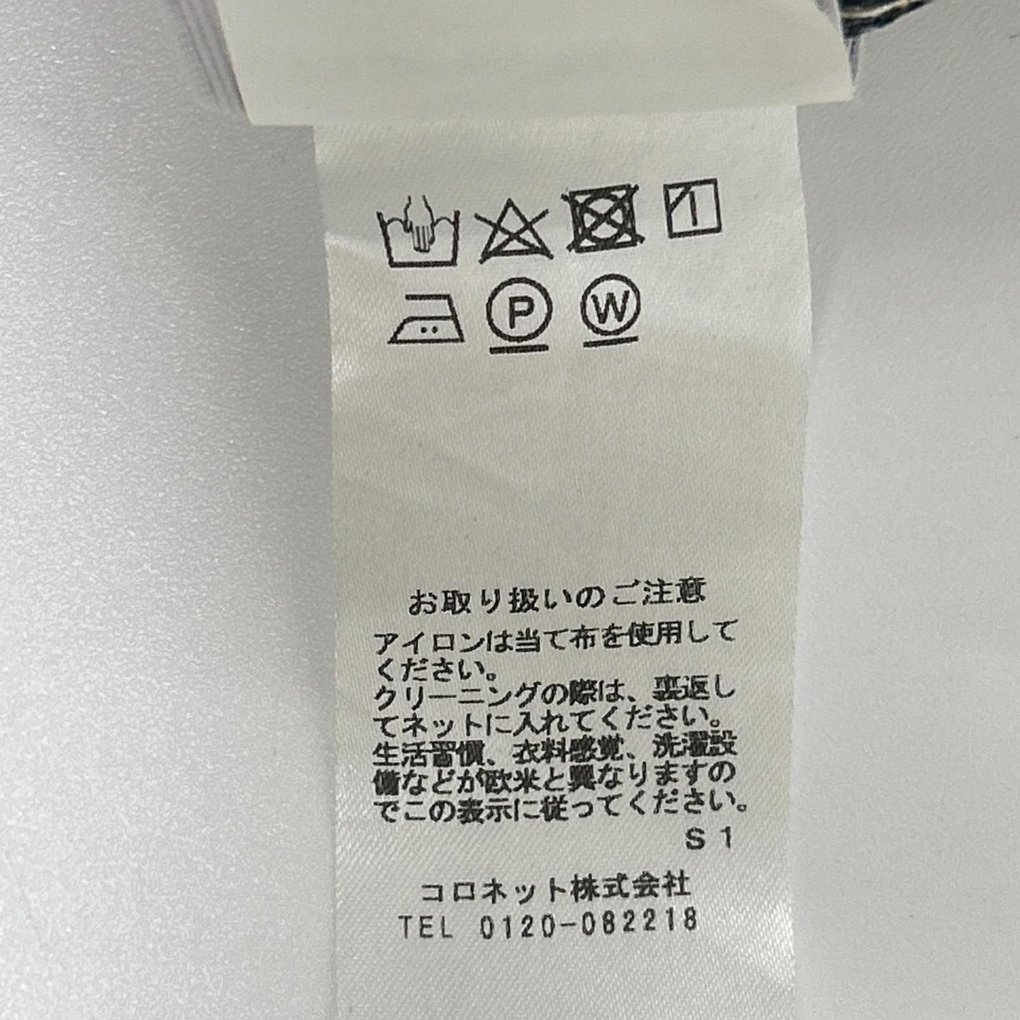 JACOB COHEN ヤコブコーエン 688 インディブルー コントラストステッチレッドハラコパッチ デニムパンツ ボトムス