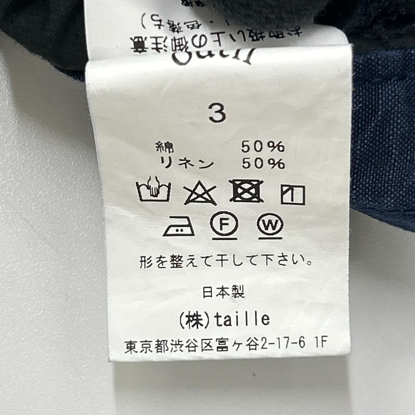 OUTIL ウティ ネイビー コットン×リネン ドローコード ボタンフライ ワイドシルエット カーゴパンツ ボトムス