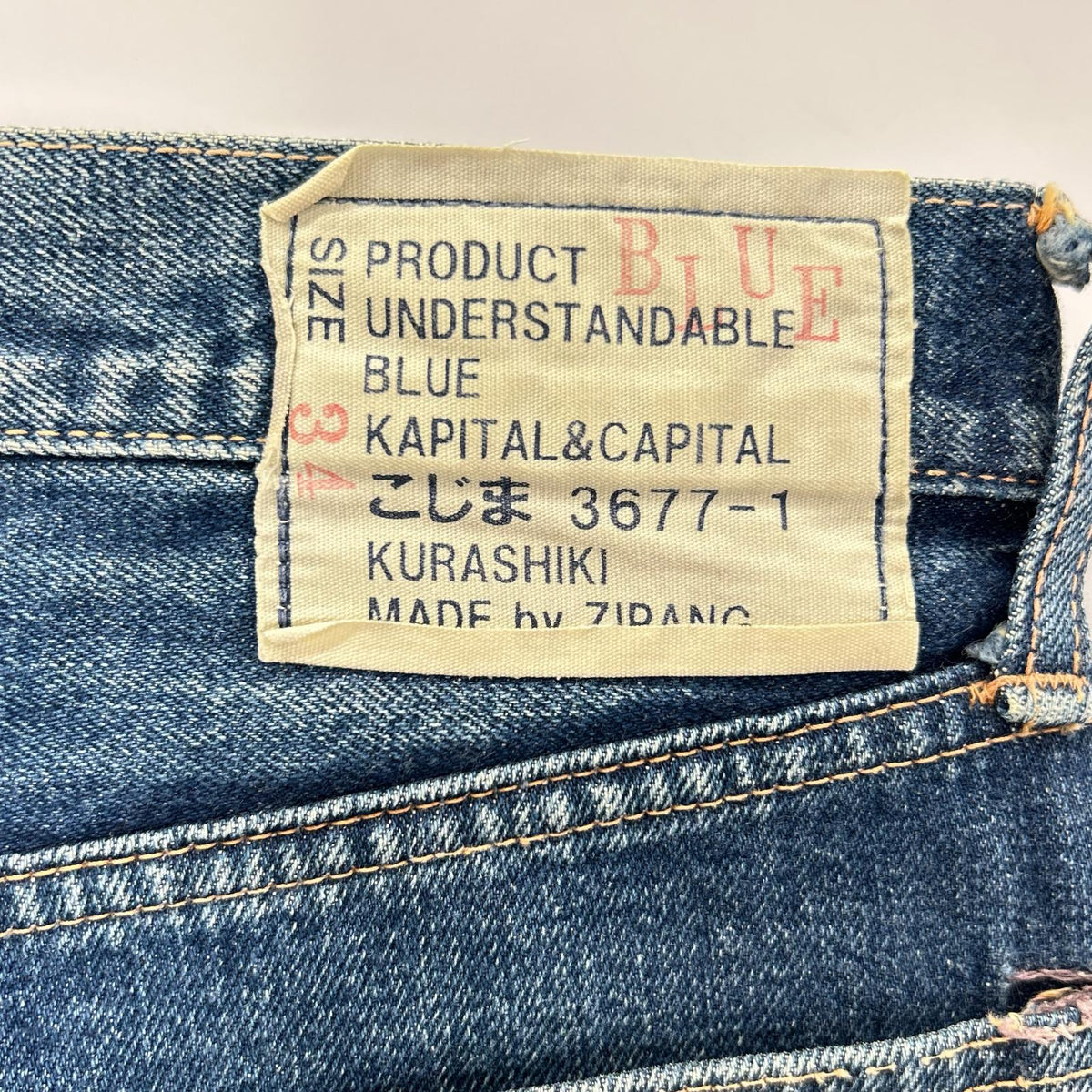 KAPITAL Kapital indigo-blue denim pants bottoms