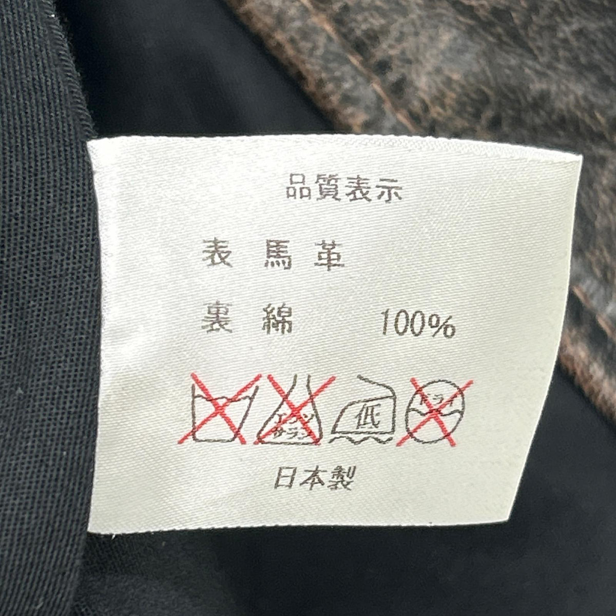 THE FLAT HEAD ザ フラットヘッド 3007H ブラウン 茶芯 馬革ブーツカットデニムパンツ ボトムス