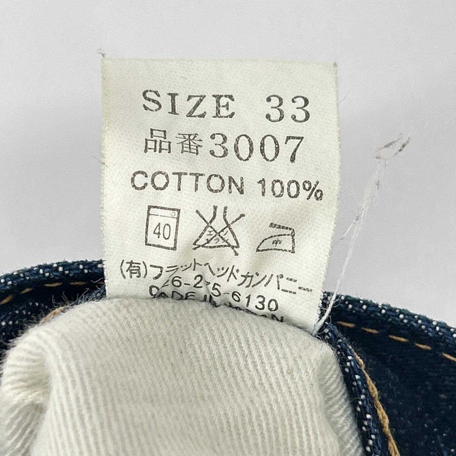THE FLAT HEAD ザ フラットヘッド 3007 インディゴブルー ブーツカットデニムパンツ ボトムス