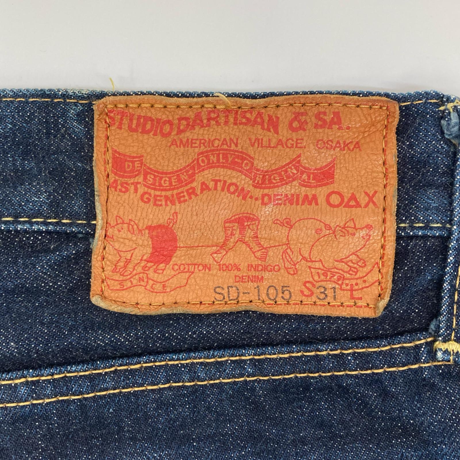 STUDIO D'ARTISAN ステュディオダルチザン SD-301 レザーパッチ ダルチザン デニムパンツ ボトムス