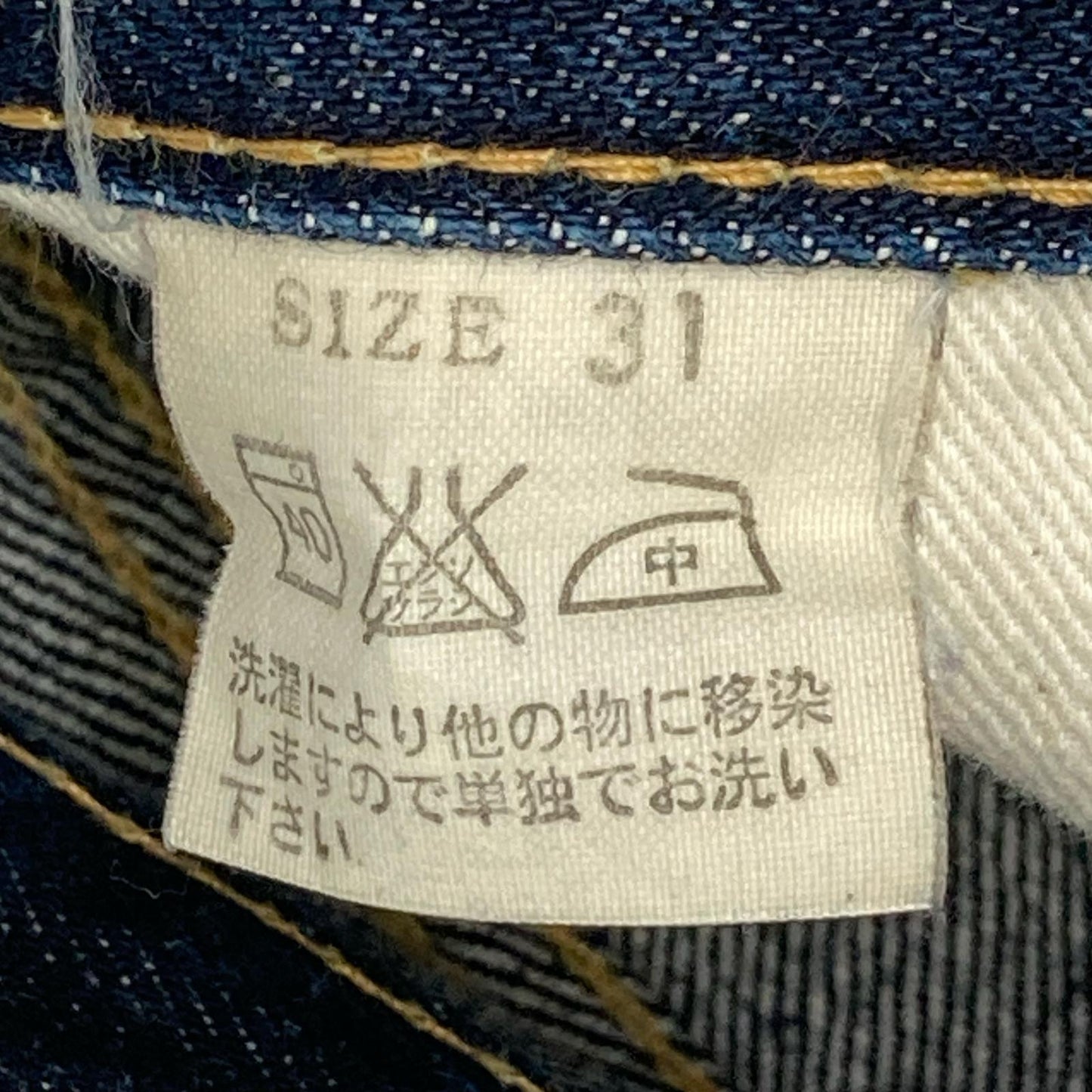 STUDIO D'ARTISAN ステュディオダルチザン SD-301 レザーパッチ ダルチザン デニムパンツ ボトムス