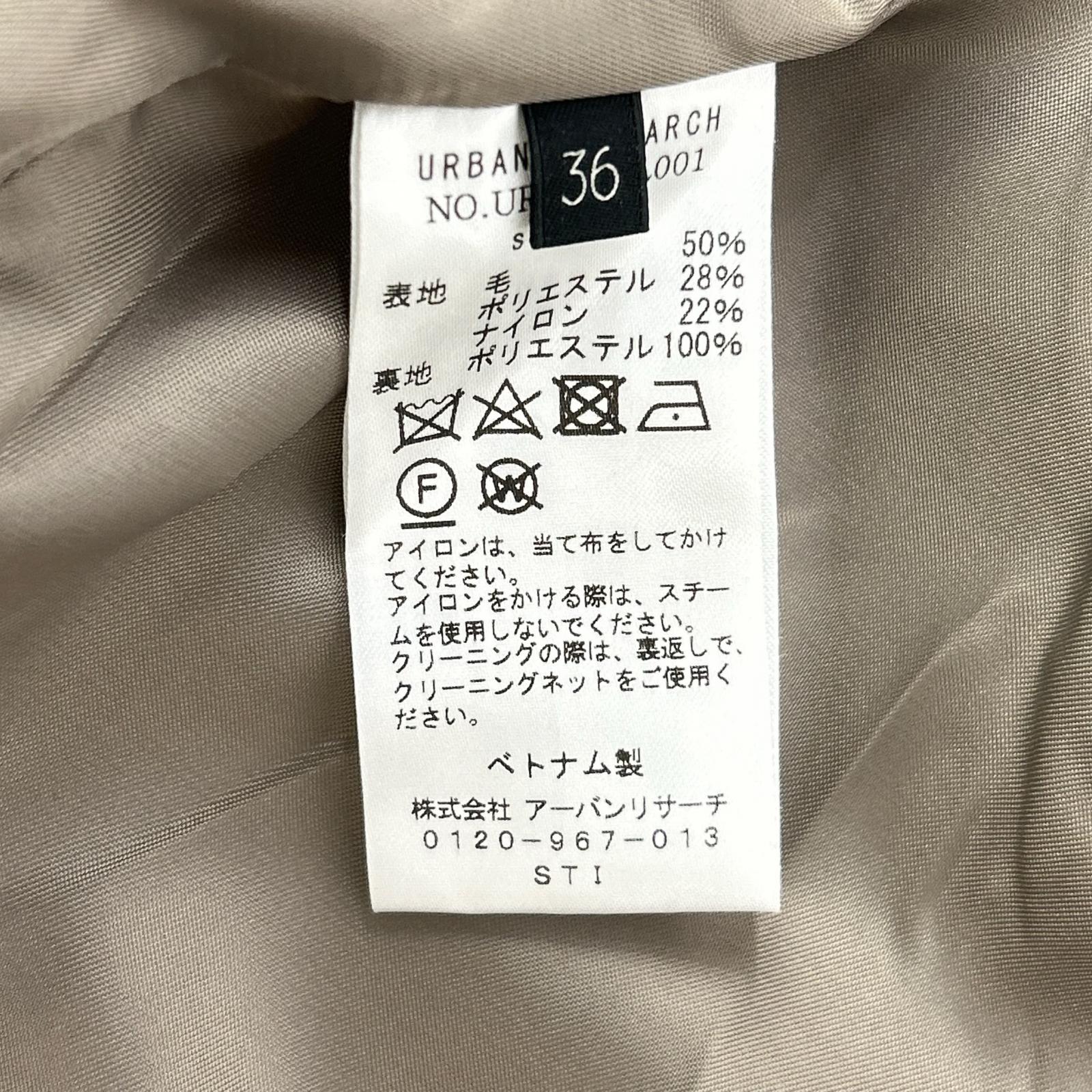 URBAN RESEARCH アーバンリサーチ UR07-27L001 グレージュ ウール混 フックボタン プチスタンドコート コート