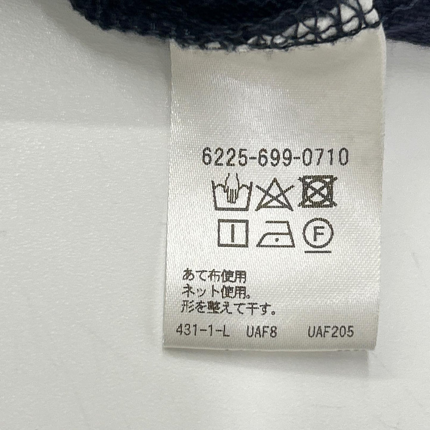6225-699-0710 ネイビー ナイロン ナカワタ フーデッドブルゾン トップス