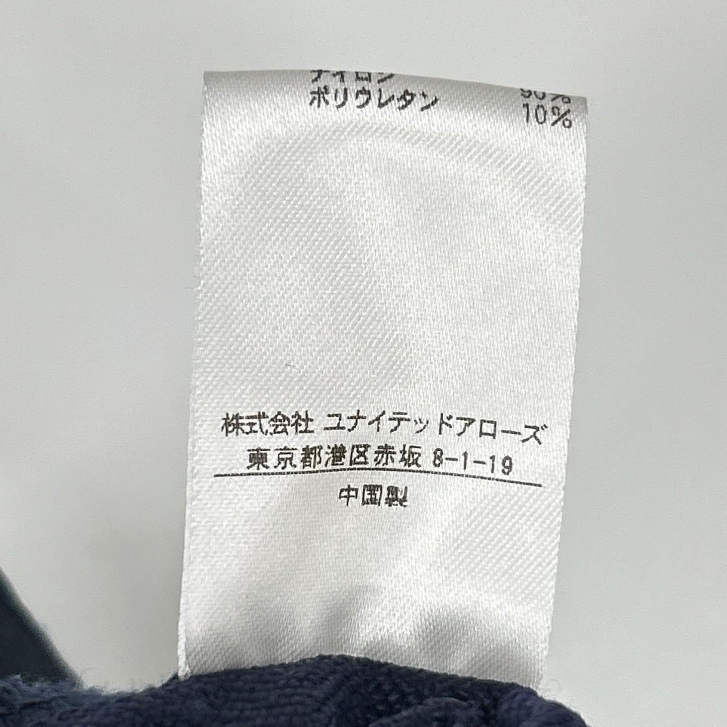 6225-699-0710 ネイビー ナイロン ナカワタ フーデッドブルゾン トップス