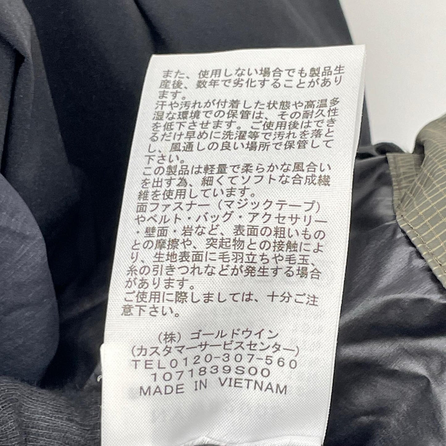 THE NORTH FACE ノースフェイス NYW82005 ニュートープ ナイロンリップストップ RIMO JACKET/ライモジャケット インサレーションジャケット ジャケット