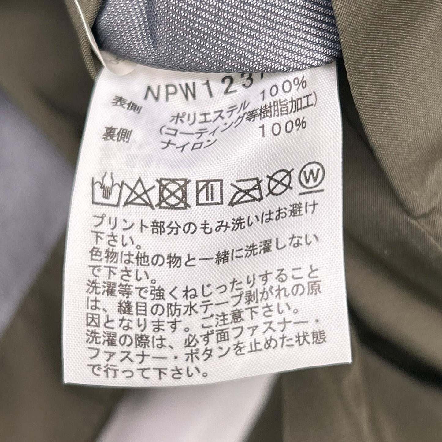 THE NORTH FACE ノースフェイス 【国内正規】NPW12314 FUTURELIGHT DRIZZLE JACKET ドリズルジャケット ジャケット