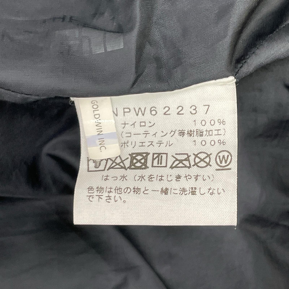 THE NORTH FACE ノースフェイス NPW62237 グレッシュグリン ナイロン シェル マウンテンライトコート ジャケット