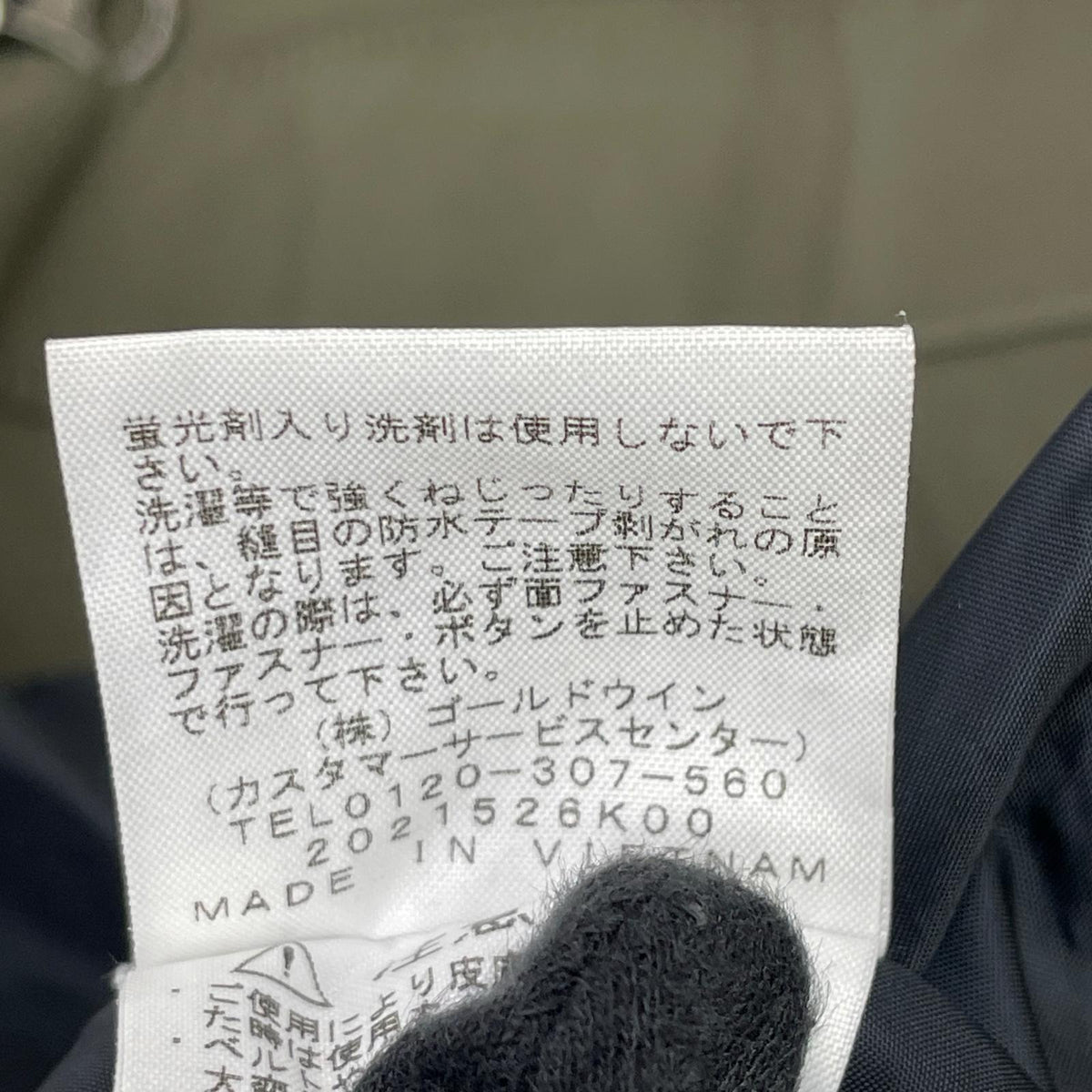THE NORTH FACE ノースフェイス NPW62237 グレッシュグリン ナイロン シェル マウンテンライトコート ジャケット