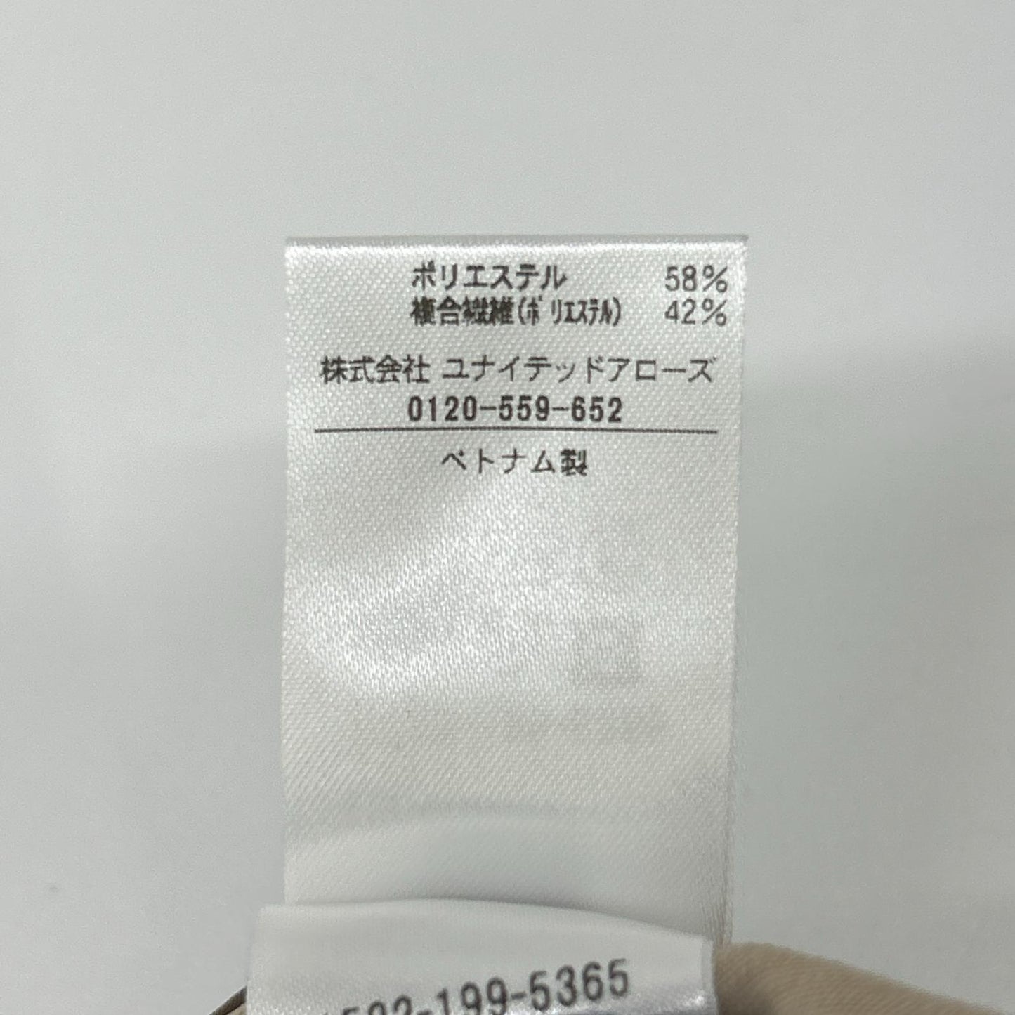 UNITED ARROWS ユナイテッドアローズ 1522-199-5365 ベージュ COMFY ギャザー ノーカラー ジップアプブルゾン トップス
